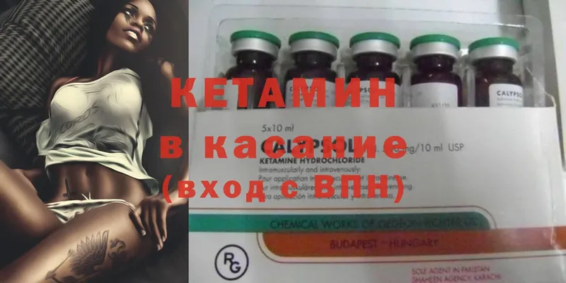 где можно купить   KRAKEN ССЫЛКА  КЕТАМИН ketamine  Ревда 