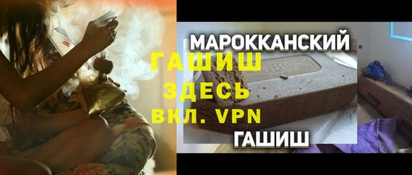 альфа пвп VHQ Богородицк