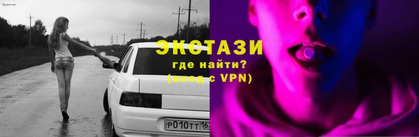 альфа пвп VHQ Богородицк