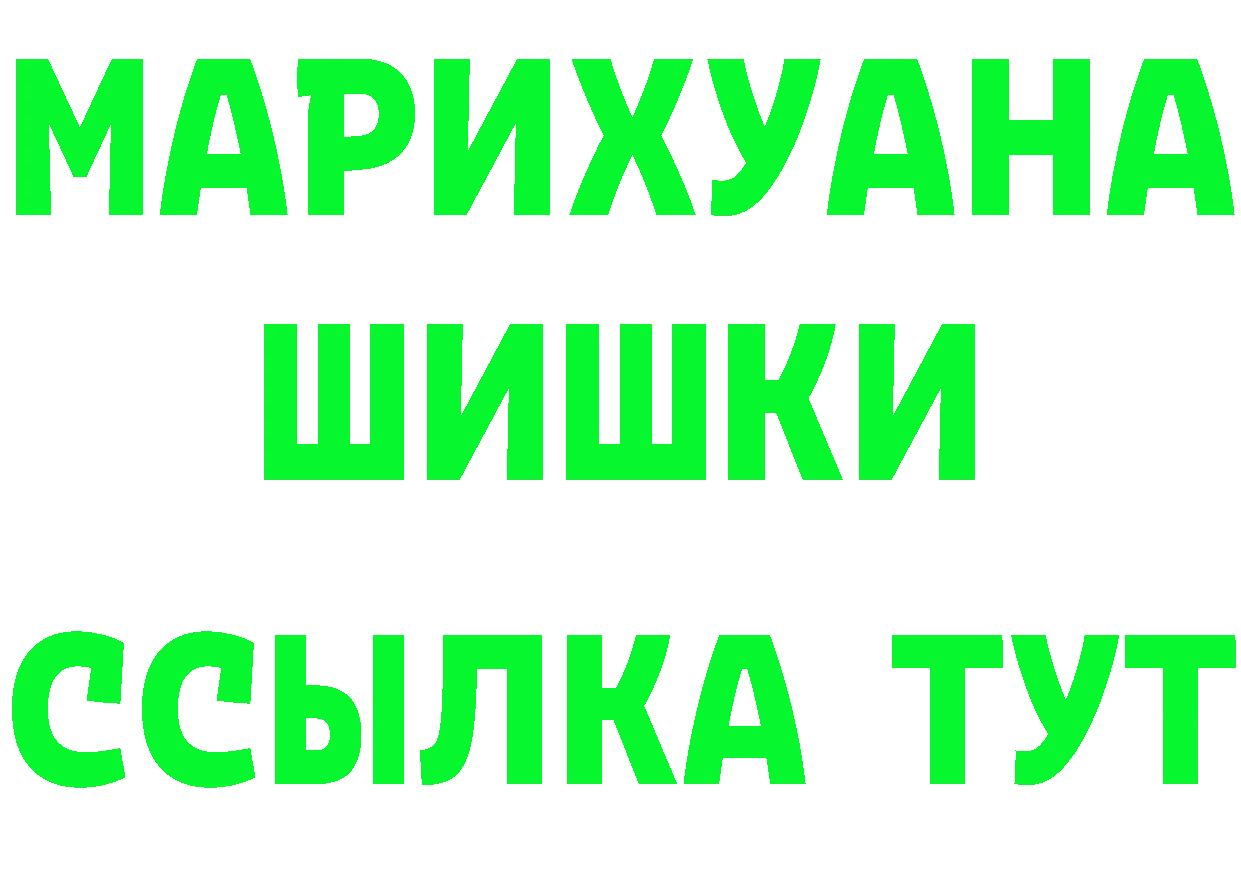 Где найти наркотики? это состав Ревда