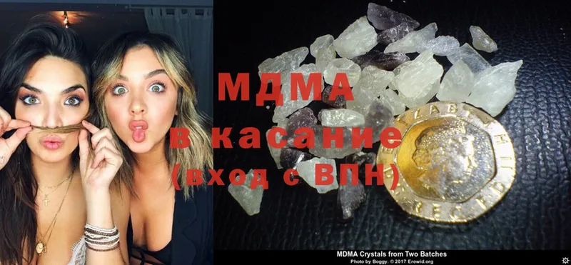 MDMA Molly  купить   Ревда 