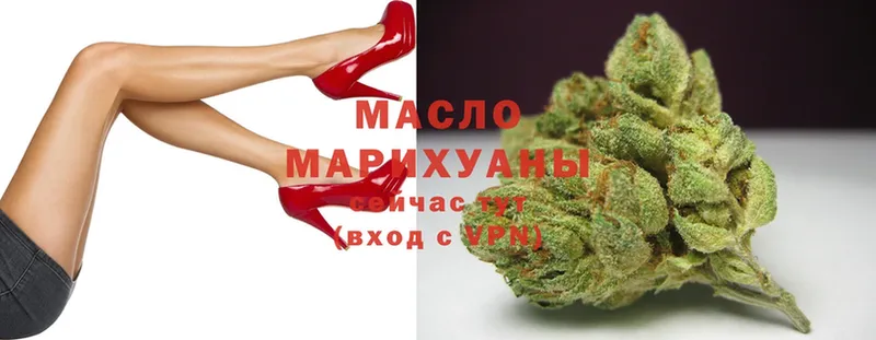 ТГК гашишное масло  цена   Ревда 